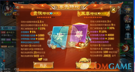 很多人在玩《巫师 3》的时候沉迷于昆特牌，甚至忘了做主线，在其他游戏里还有哪些类似的上头小游戏？