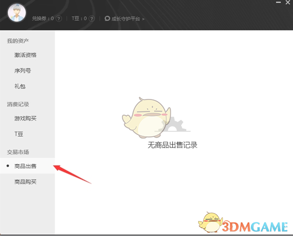 深夜发生五次熔断，一度涨超920%！特朗普密集发声