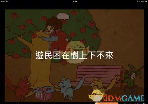 曹骏蓝盈莹，可惜了。