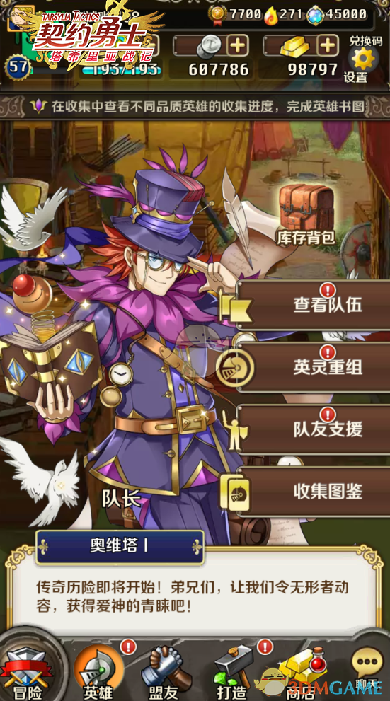 京东618买苹果领券叠国补更便宜