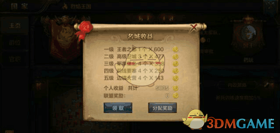 唐九洲直播