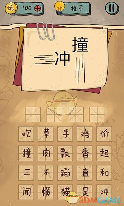 倪虹洁侯佩岑 我都有点嗑你俩了
