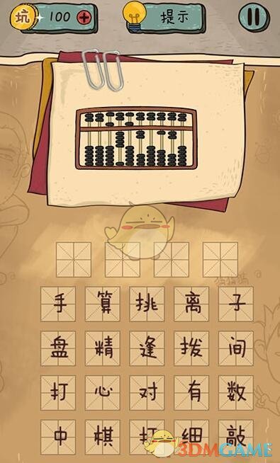2025年高考时间定了！
