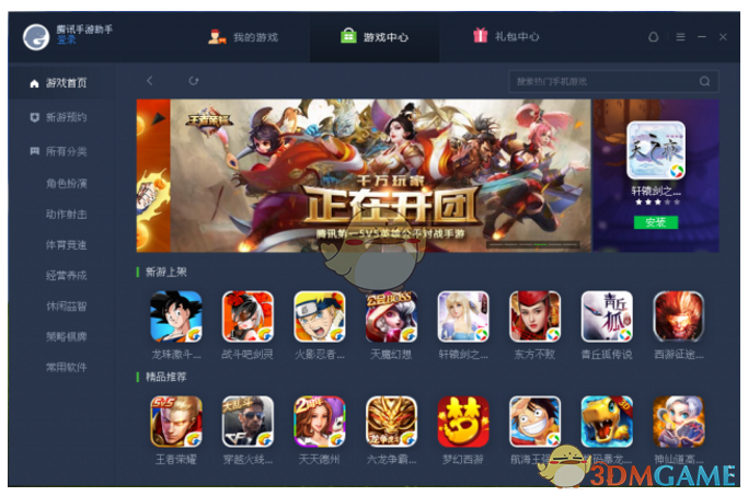 违章后多久能收到短信通知？交警：过了这个时间，就没事了！