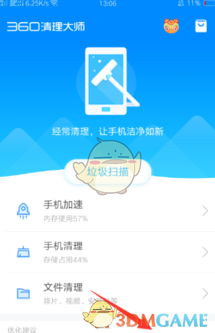 于东来透露胖东来员工平均工资 9886 元，店长级月薪高达 78058 元，怎样看这一水平？