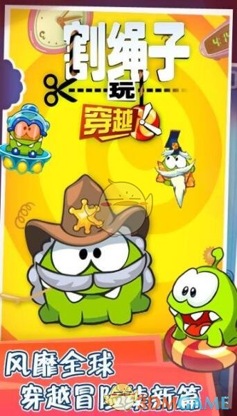 十三州府