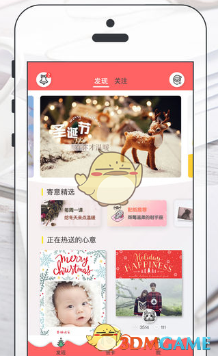 第一次见粉丝蹭正主托运的