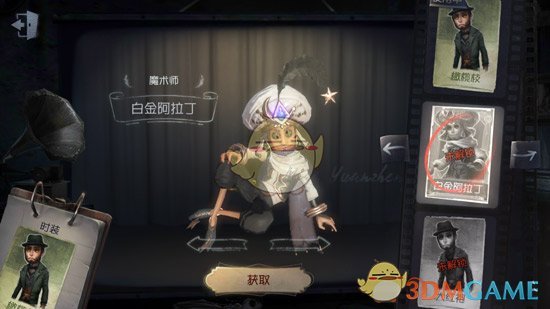 辽宁队抵达杭州 飞机延误一小时半