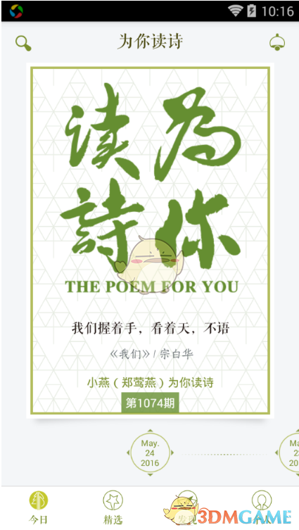 丁俊晖连续7年无缘世锦赛8强