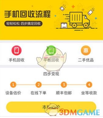 在任何单位，做牛马你就输了