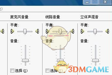 网信办通报15款App和16款SDK