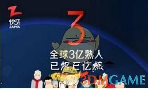 撒贝宁cos上热搜！9.9万元起售，两款机器人开卖就“无货”，宇树科技：任何人都可以买