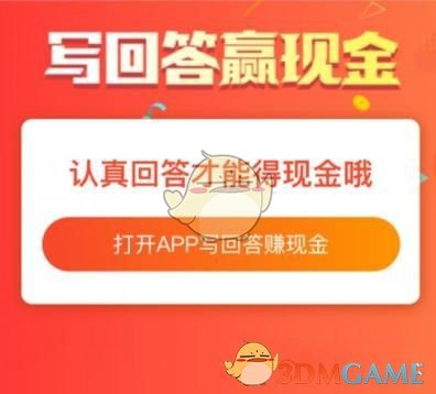 张萌说折腰好看