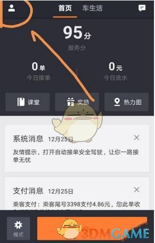 比亚迪和青山控股放弃在智利建厂