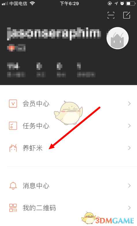 邓超想跟孙俪再结一次婚