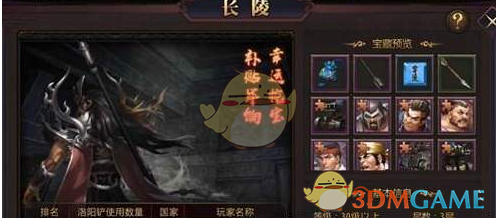 朱华荣希望宁德时代钠电池降价三成