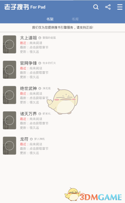 央视辟谣邀请韩团演出