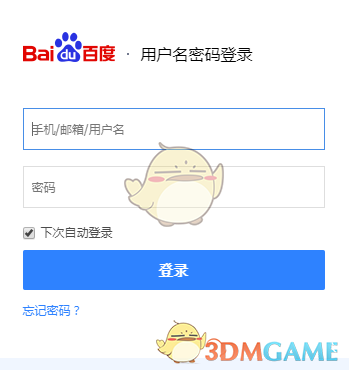 DeepSeek 思维链展示的是真实思考过程吗？还是为了更像人类思维而展示的呢？