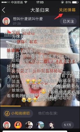 《恋与深空》为什么秦彻这么受欢迎？