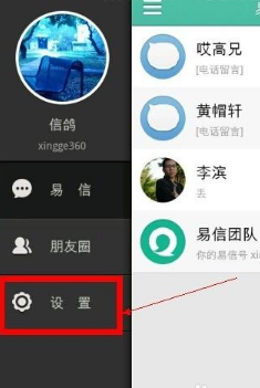 男人为了防老婆，把工资转给自己母亲，母亲为了安全，把200万存款交给女儿保管，女儿两口子投资失利，母亲讨要，女婿说：······