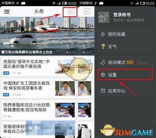特朗普：正在商谈“分割”乌克兰土地！美特使：普京送了一个礼物给特朗普！美方：泽连斯基处境艰难
