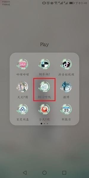 国务院国资委就“人工智能+”密集发声 强调加快打造“杀手锏”技术