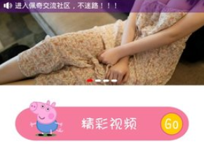 竹子开花，活人搬家？
