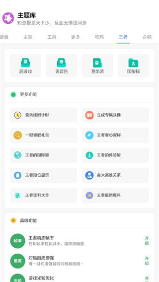 任嘉伦《无忧渡》追剧团跳星奇摇