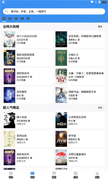 关税暂缓，最新利好领域梳理（附名单）