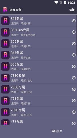 网传量化控盘操纵小盘股 知情人士回应“假的！属于没有成本的造谣”