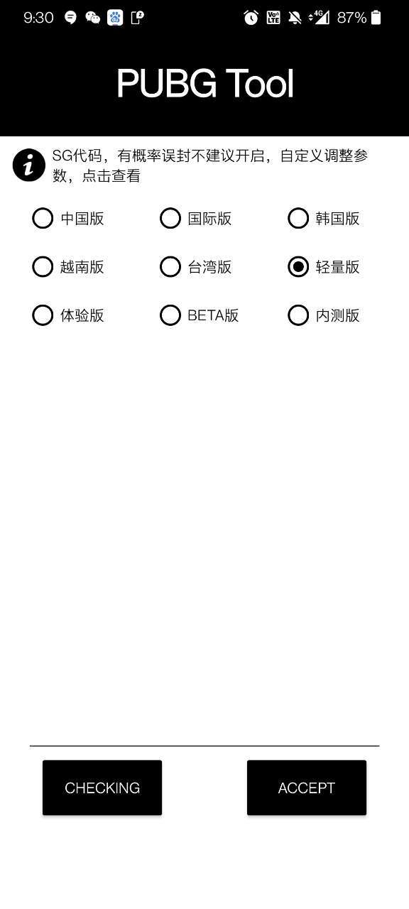 如何评价《BanG Dream! Ave Mujica》第七话中千早爱音的表现？