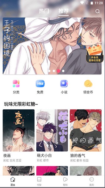 国家医保局牵头调查某些集采药品可能存在质量风险等问题，哪些信息值得关注？