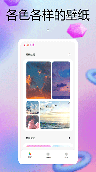 聋哑司机偷拍200多名女乘客被行拘