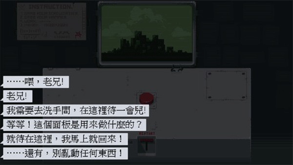 八路军为什么不能集中兵力歼灭日军一个师团？