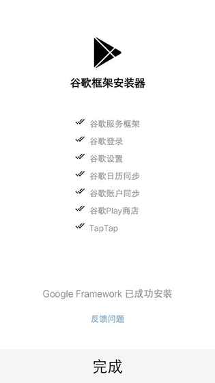 菲律宾中期选举｜杜特尔特高票当选市长 两大政治家族参议院争持激烈