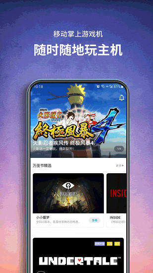 英美因鼠患引发死亡事件