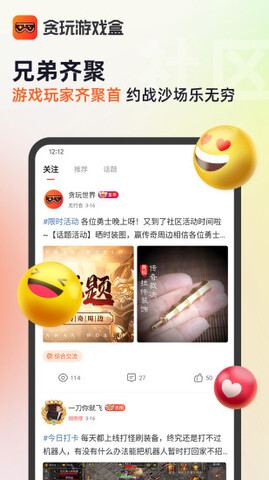 何炅谢娜马嘉祺丁程鑫宋亚轩一起蹦迪