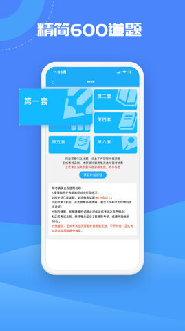 樊振东带和平鸽的衣服好有仪式感