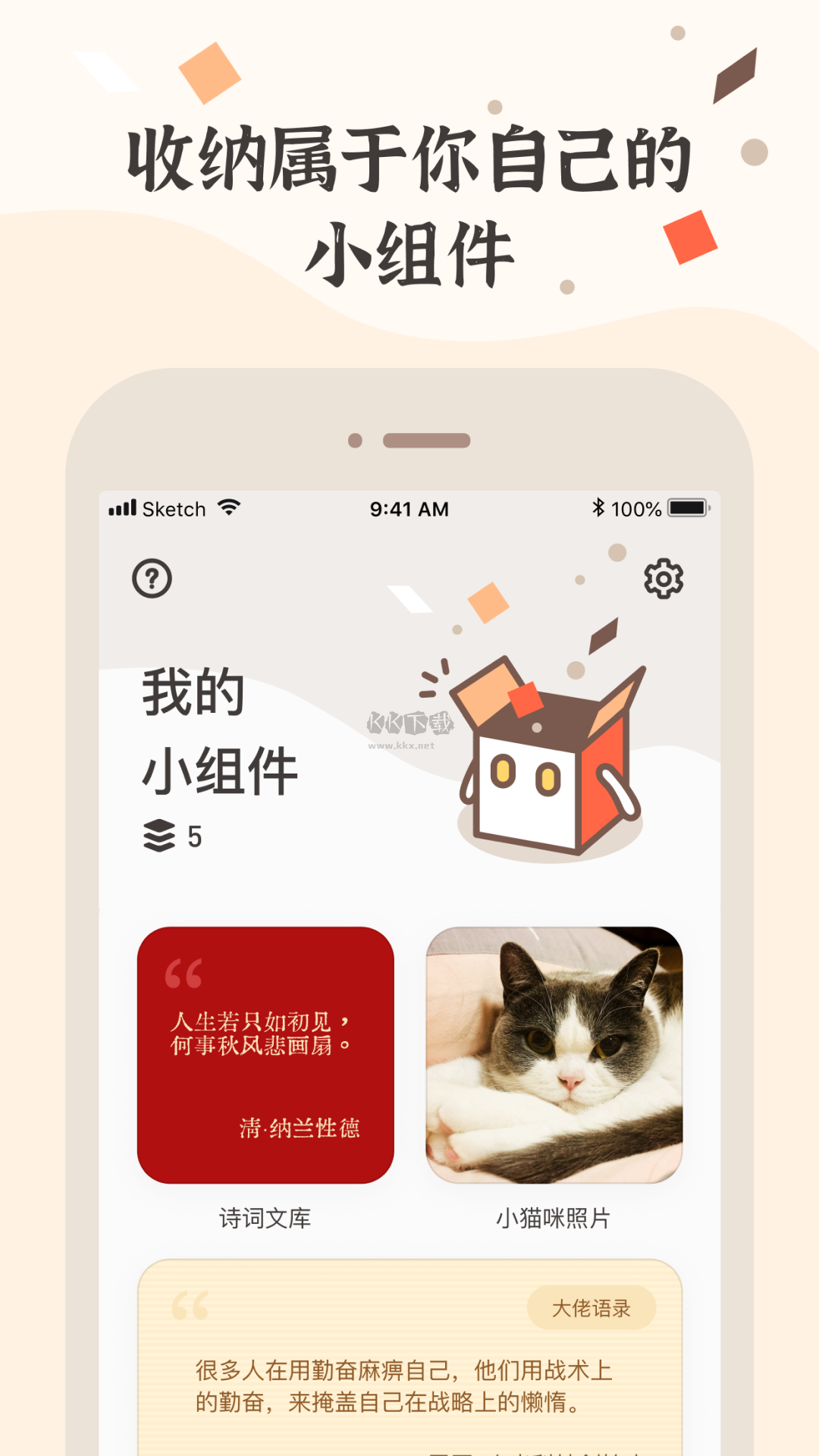 村官在微信群里催交合作医疗，被村民回怼：“天天催交钱，上面补贴的种子去哪了？”村官潜水不再说话