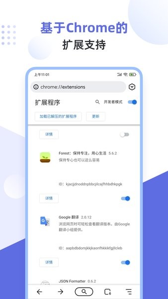 你就是我的风景