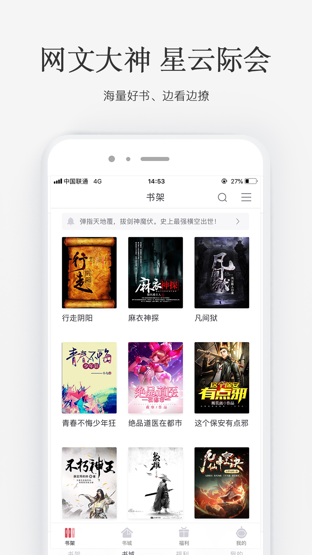职场里那些「看起来很努力」的人，真的能被领导重用吗？