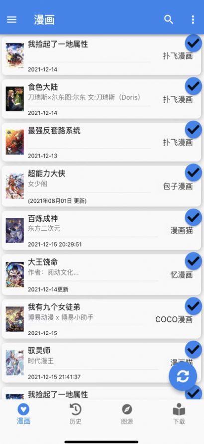 管乐一句话打了八百辆车