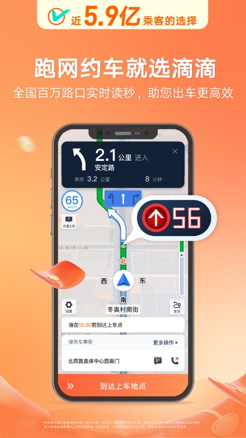 美社保局提出第二轮“买断”计划