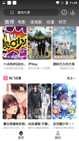 一个人情绪不稳的根源：心胸太小