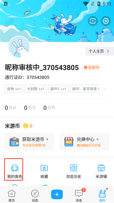 PCS（Pcs.是什么意思）